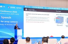 第七届光子大会在京举办，19场专题共绘光电产业新蓝图