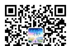 今天不说光学，讲点硬通干货！