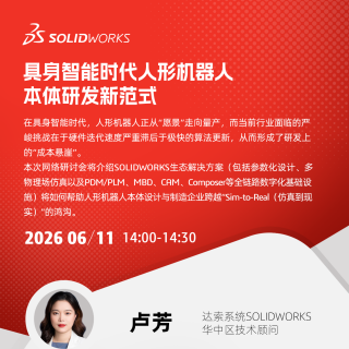 如何打破人形机器人研发的“成本悬崖”？