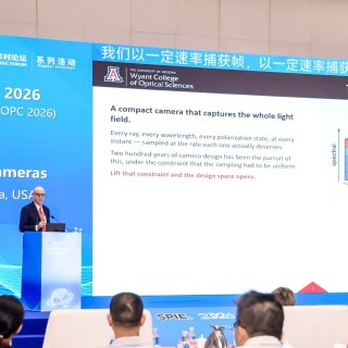第七届光子大会在京举办，19场专题共绘光电产业新蓝图