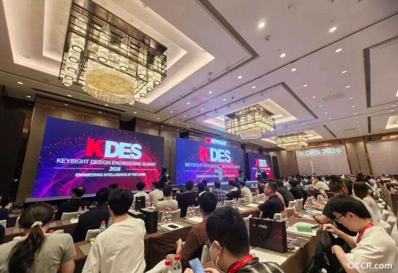 共探光学设计新范式！光研科技参加KDES 2026大会