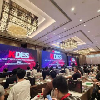 共探光学设计新范式！光研科技参加KDES 2026大会